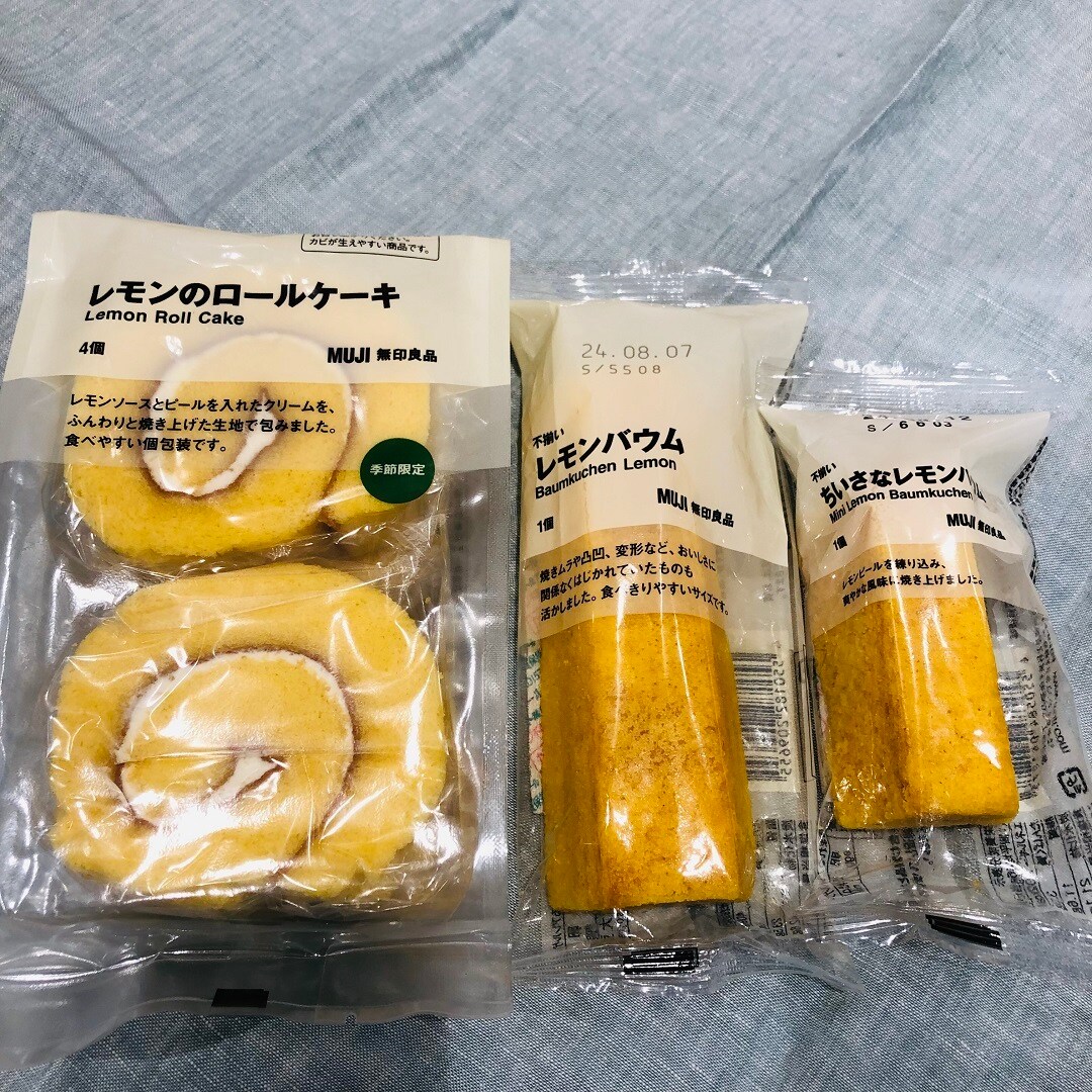 レモン2