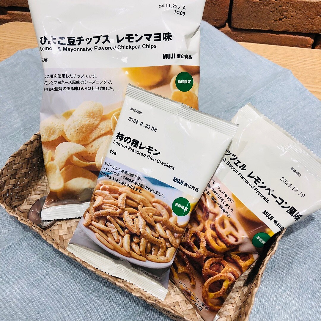 レモン　スナック