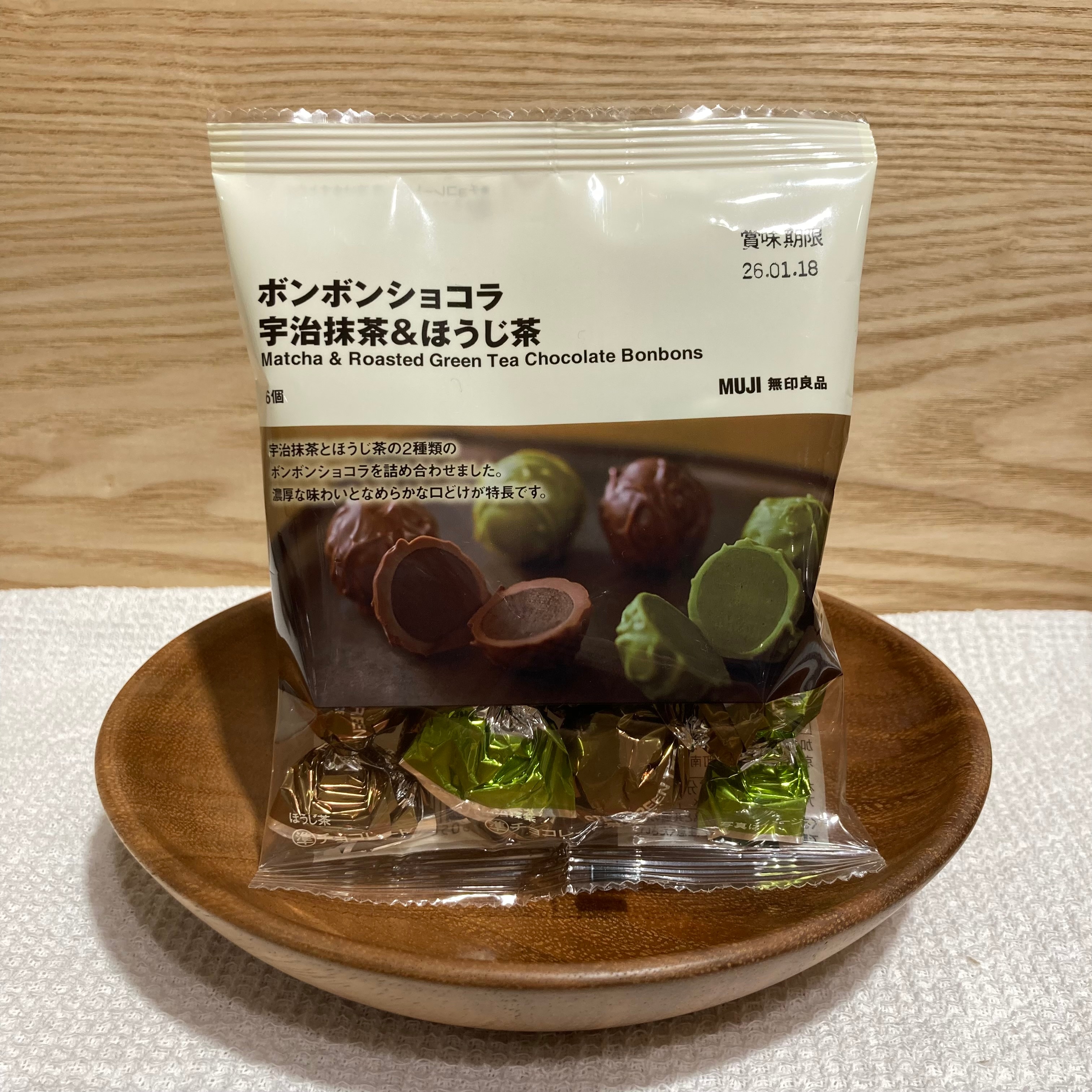 大丸福岡天神】冬季限定チョコレートのご紹介