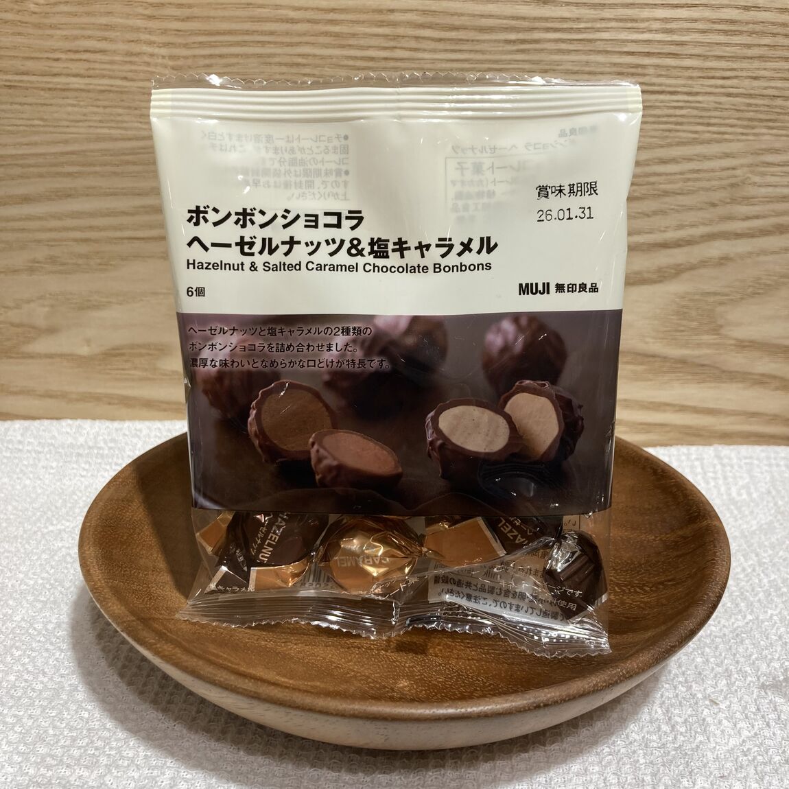 【大丸福岡天神】冬季限定チョコレートのご紹介
