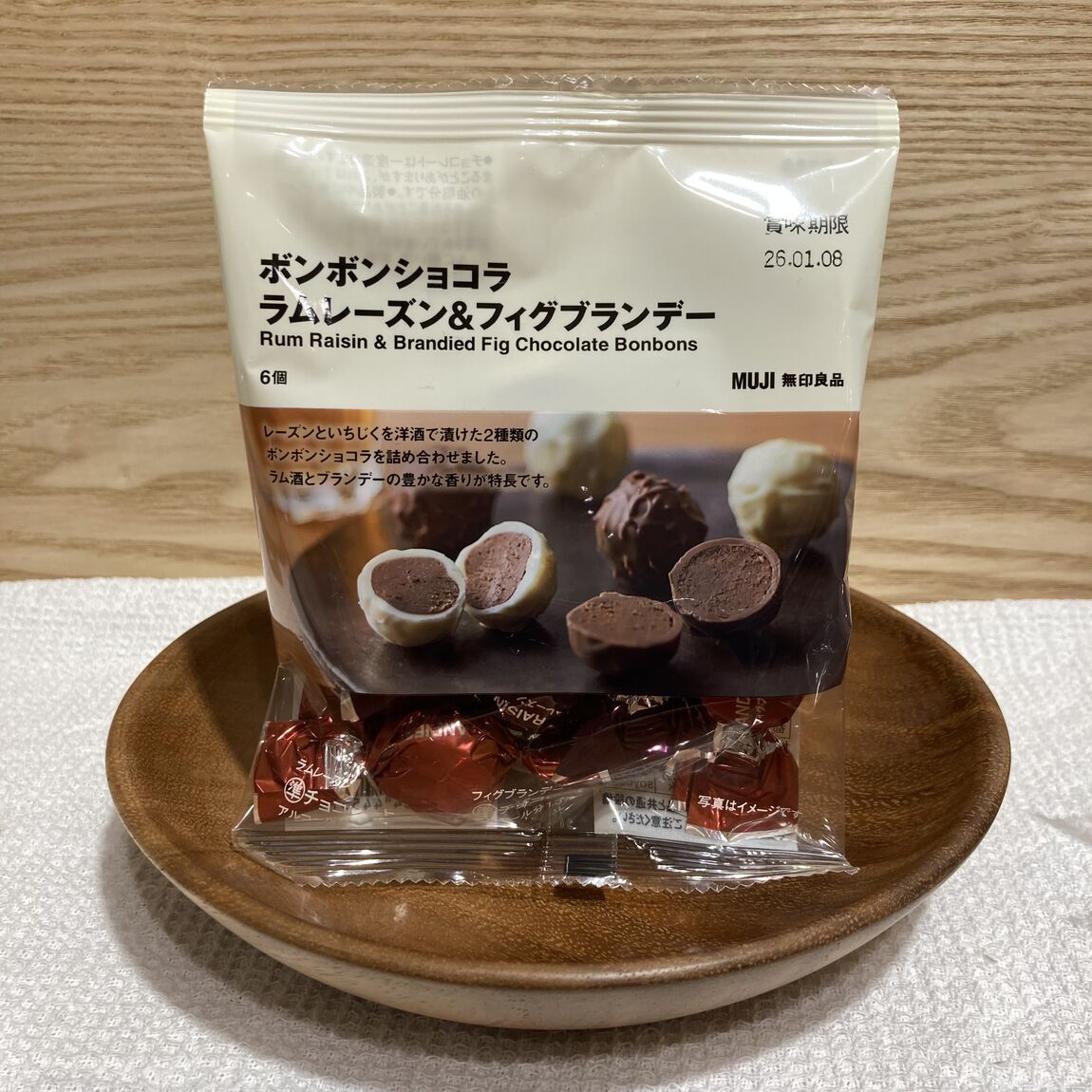 大丸福岡天神】冬季限定チョコレートのご紹介