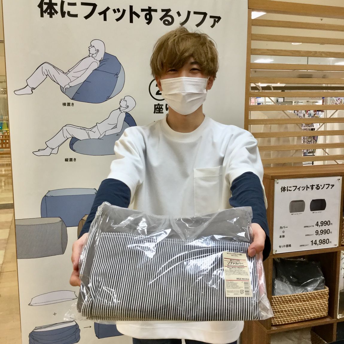 【ザ・モール郡山】