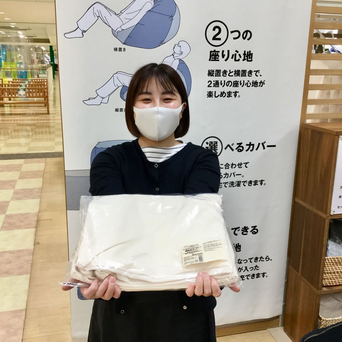 【ザ・モール郡山】