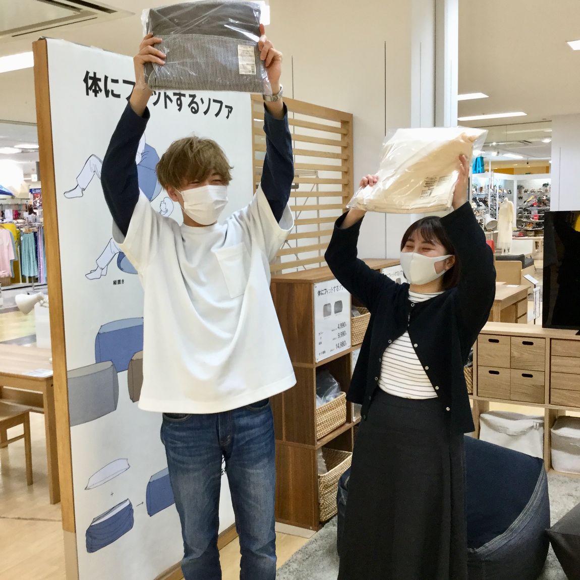 【ザ・モール郡山】