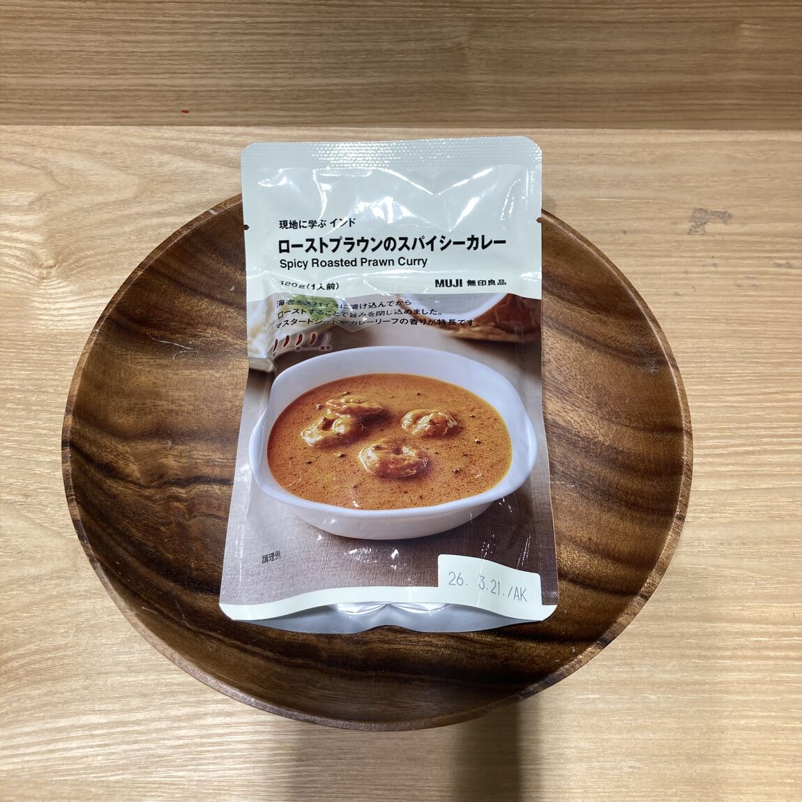 カレー画像1
