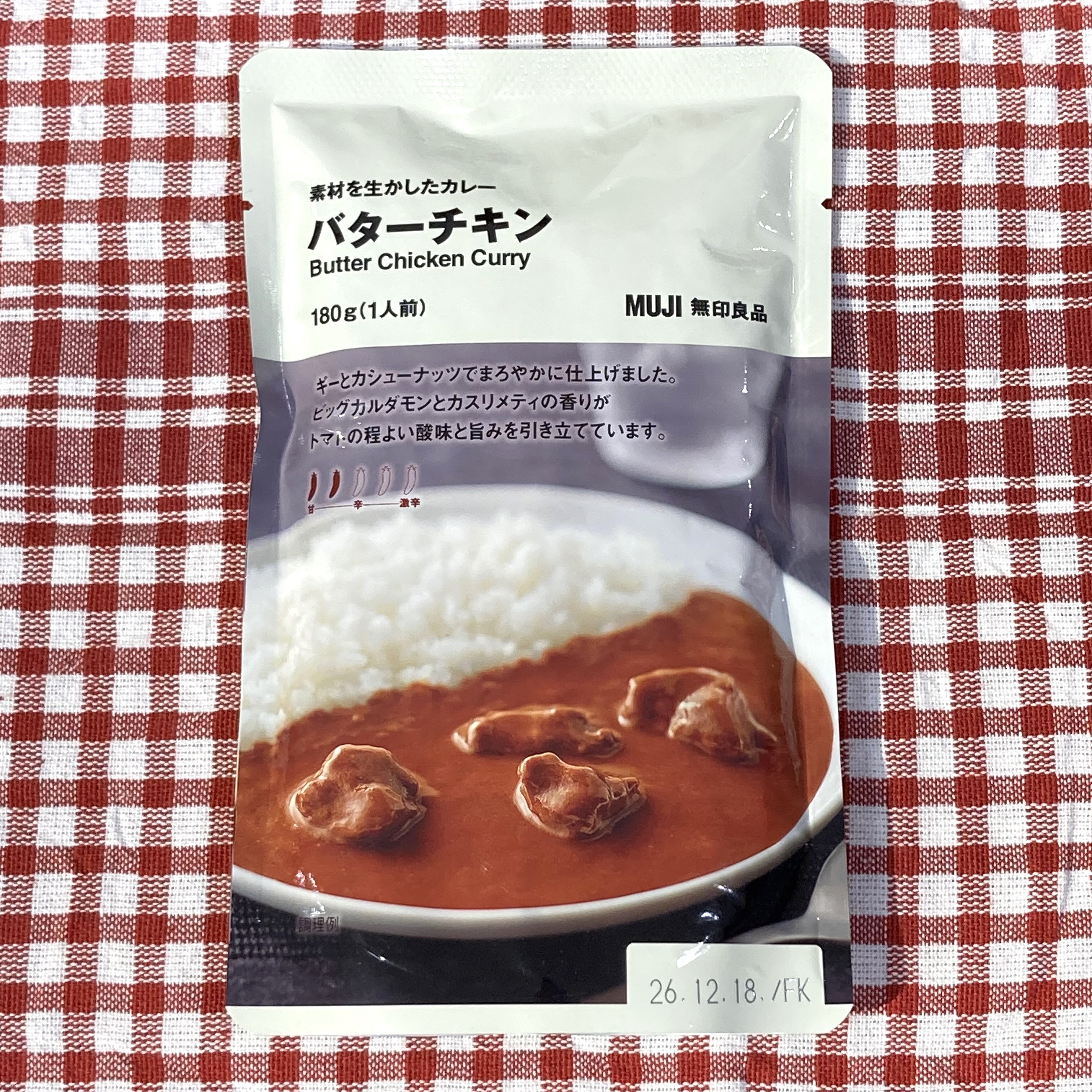 新生活食品