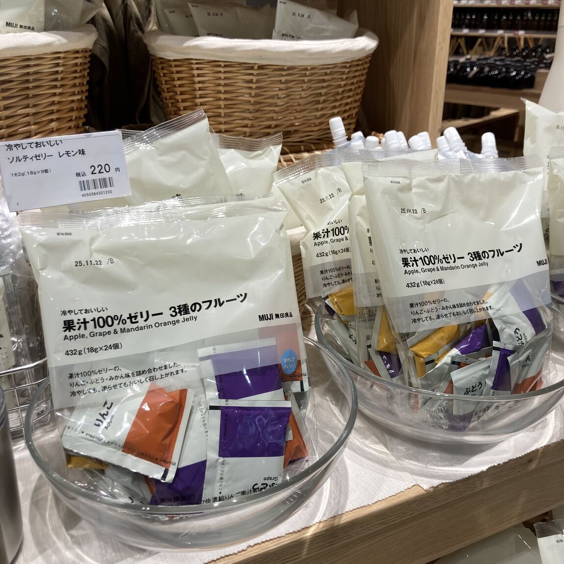 試食実施のお知らせ　８月