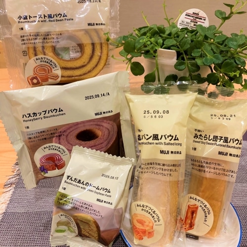 現在発売中のみんなでつくるバウムの画像