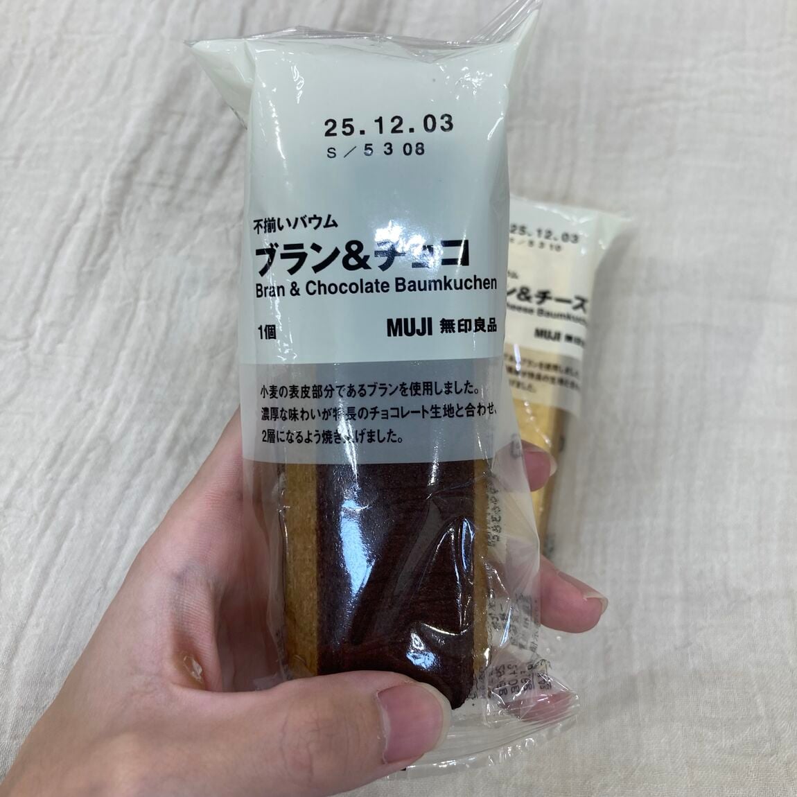 チョコ