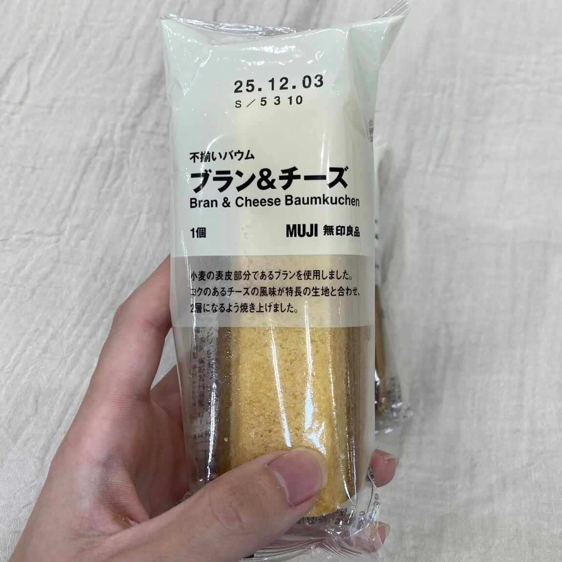 チーズ