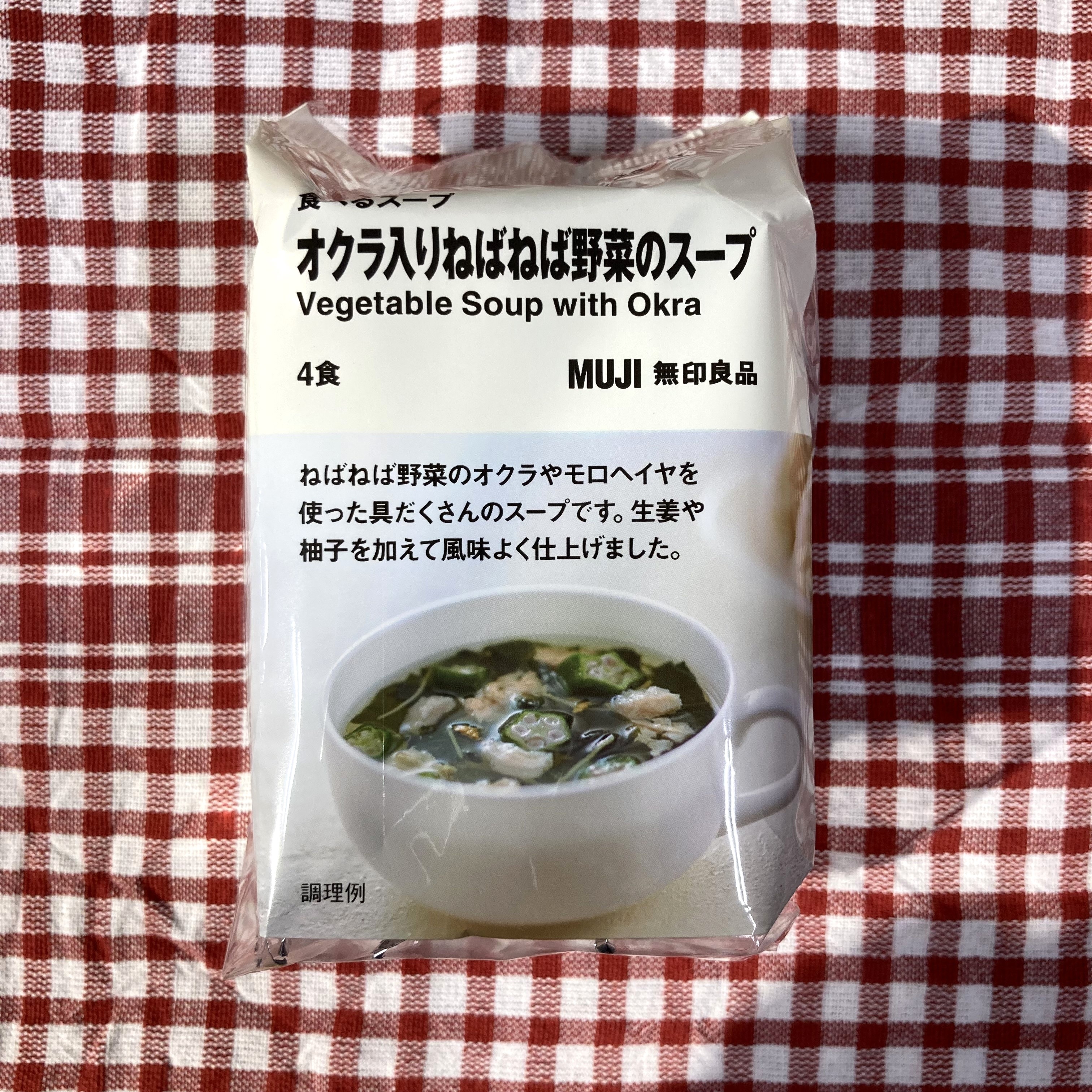 新生活食品