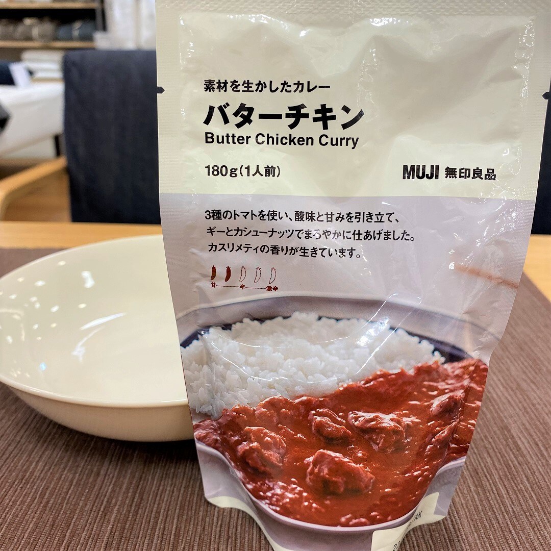 バターチキンカレー