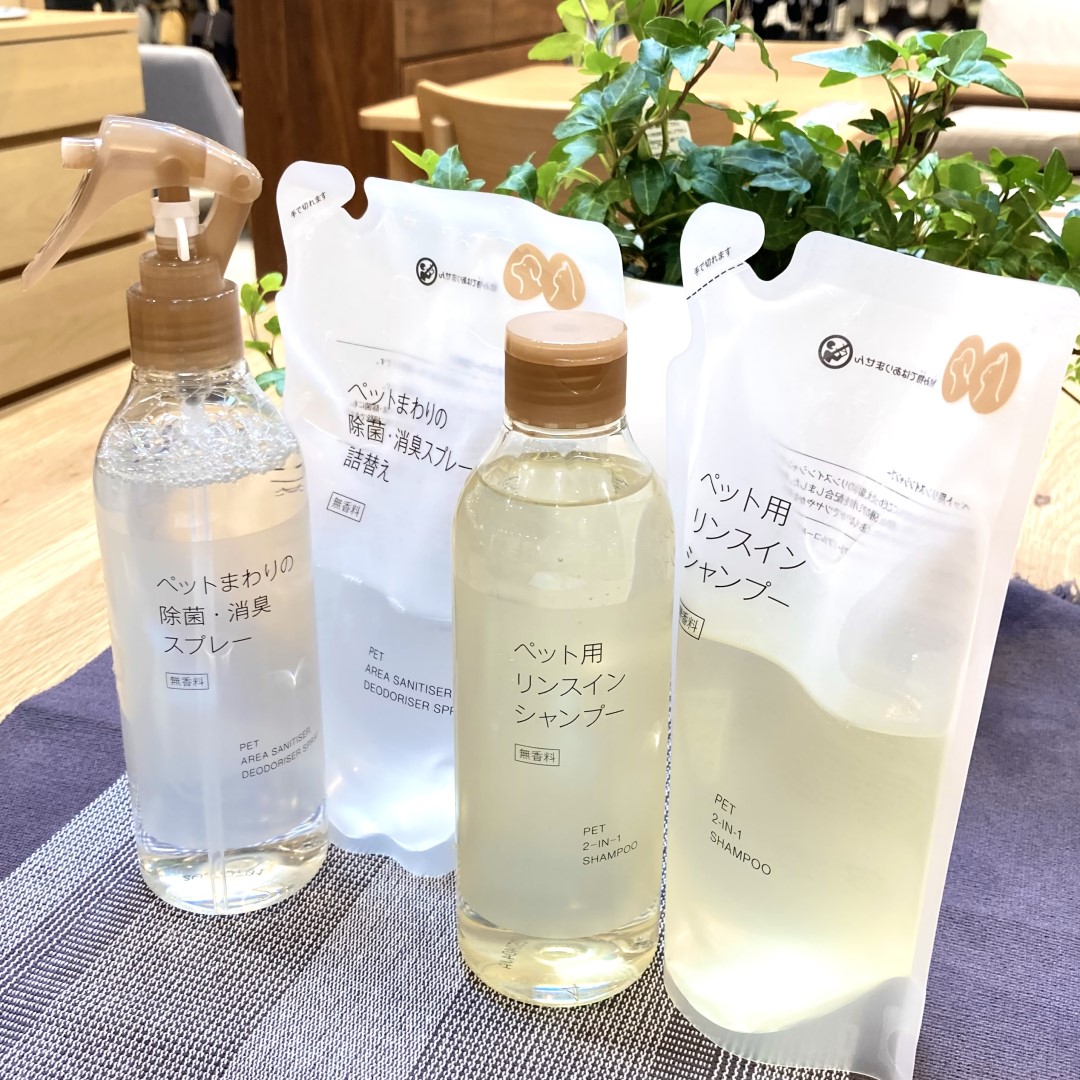 【オークビレッジかみす】ペットグッズのご紹介② 