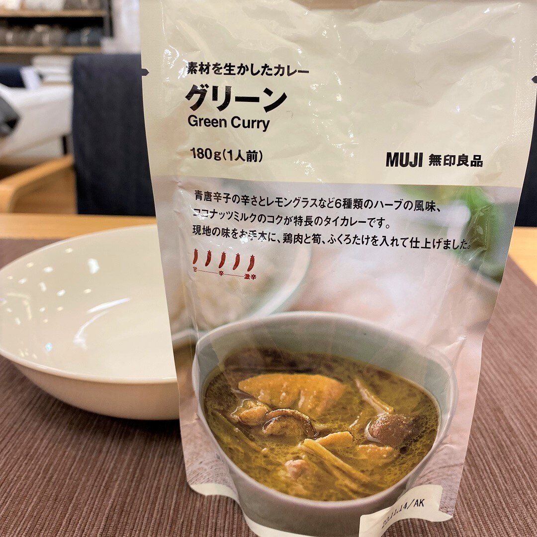 グリーンカレー
