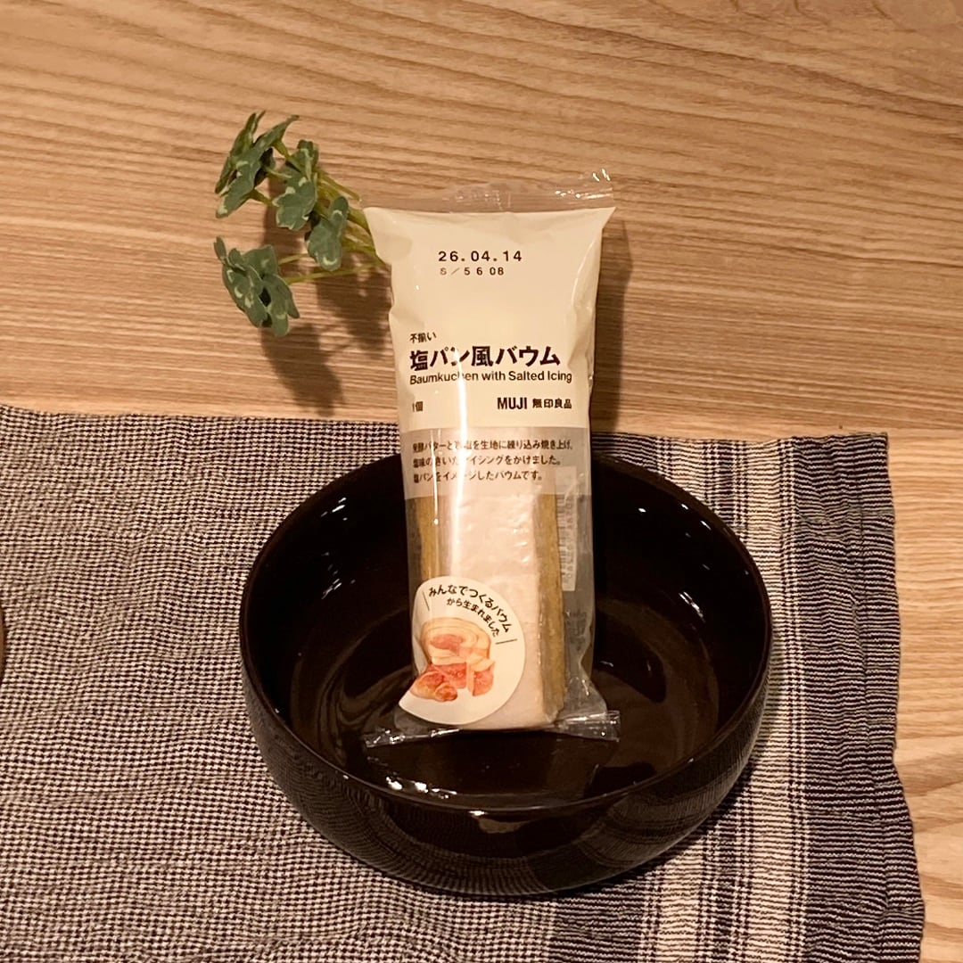 【アトレ川越】人気バウムの復活