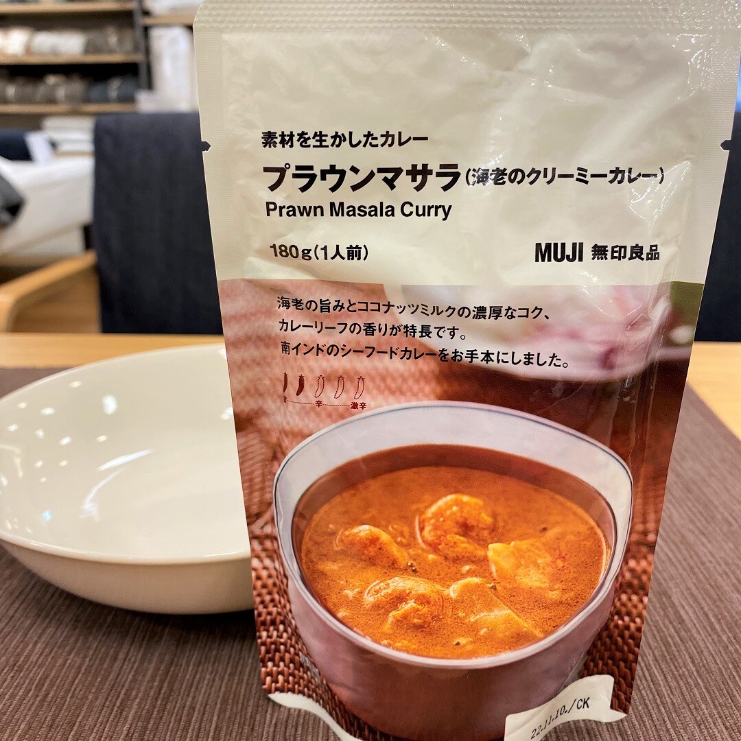 プラウンマサラ