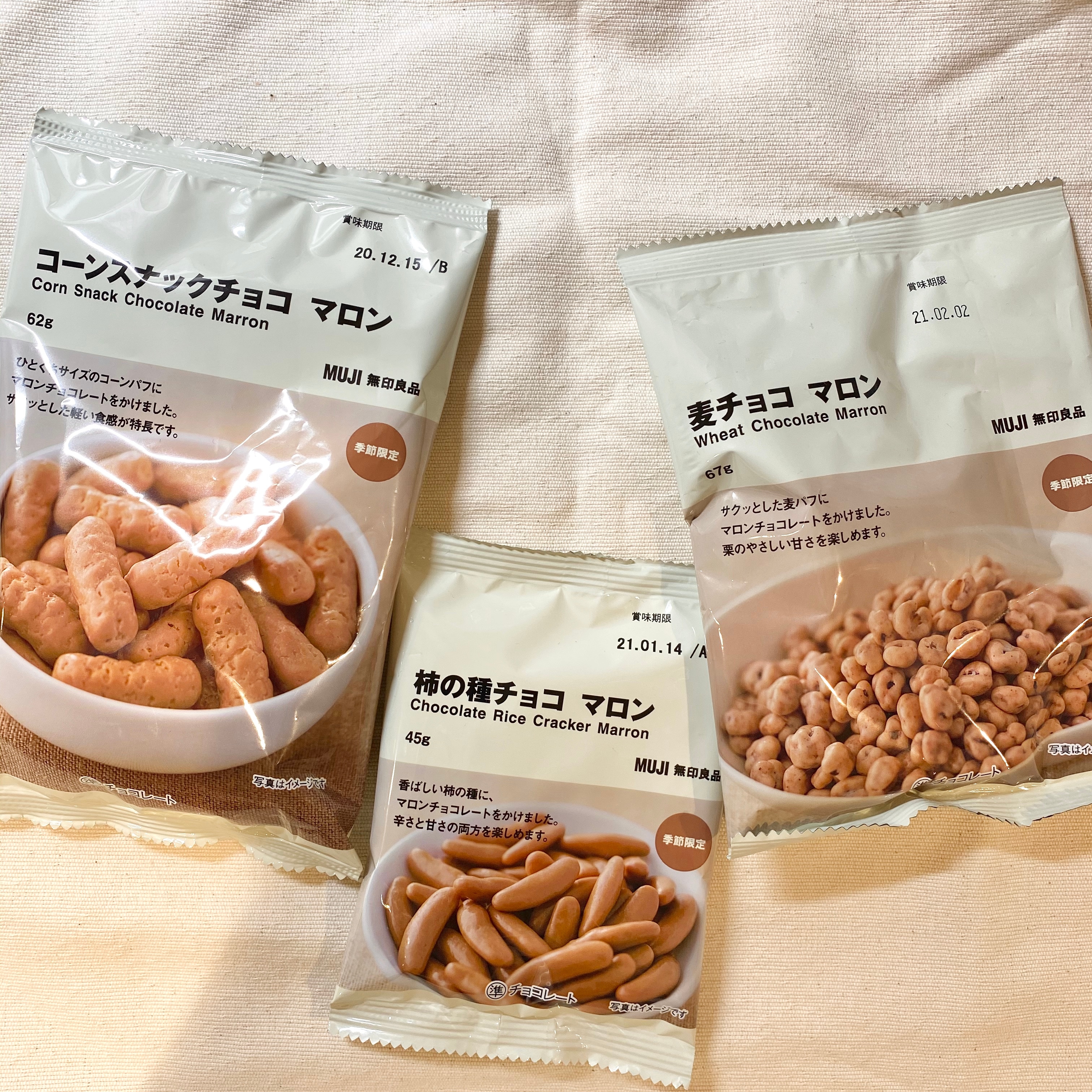 栗チョコ
