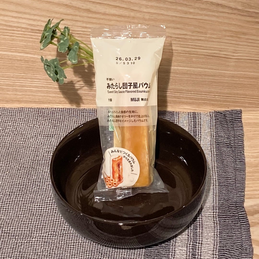 【アトレ川越】人気バウムの復活