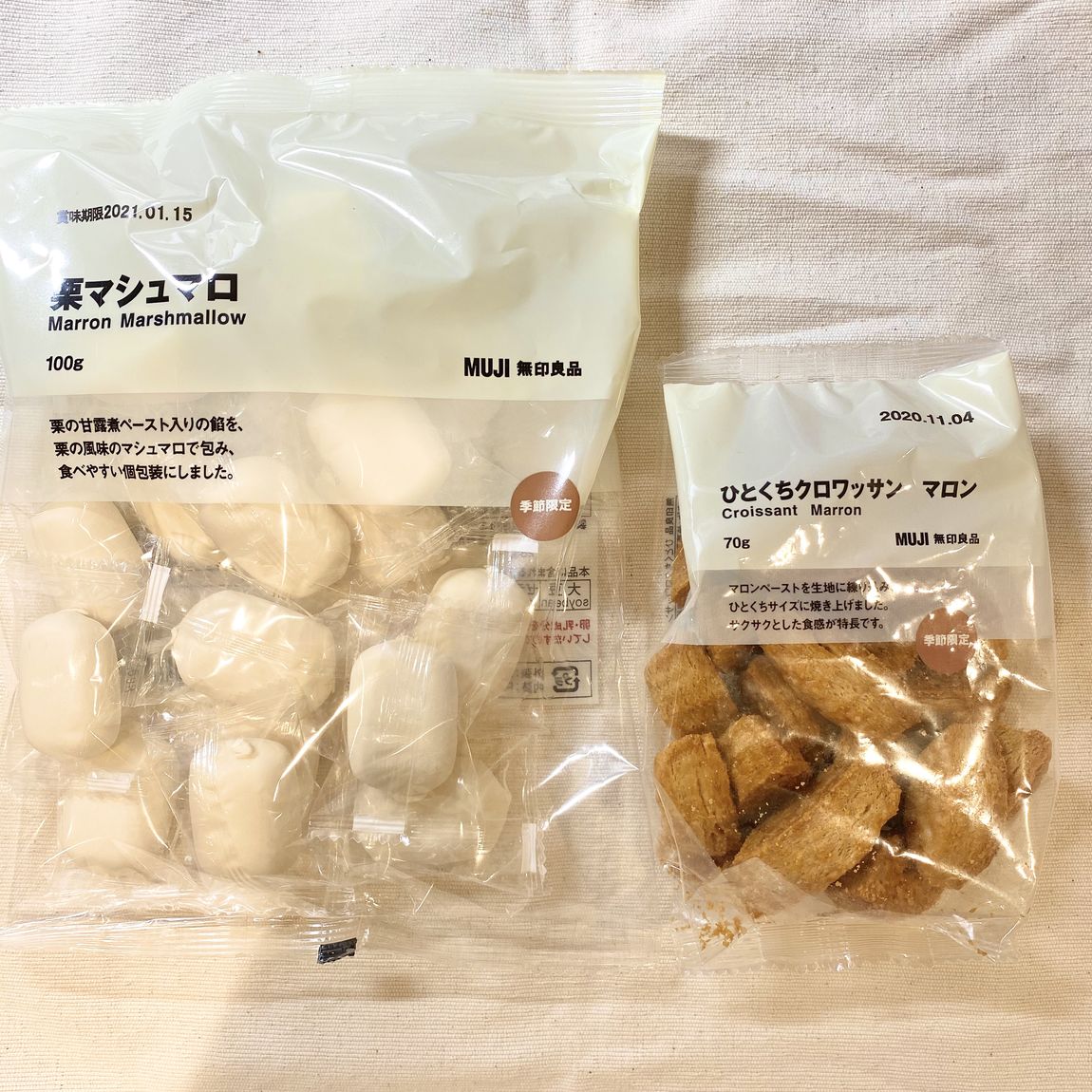 栗マシュマロ