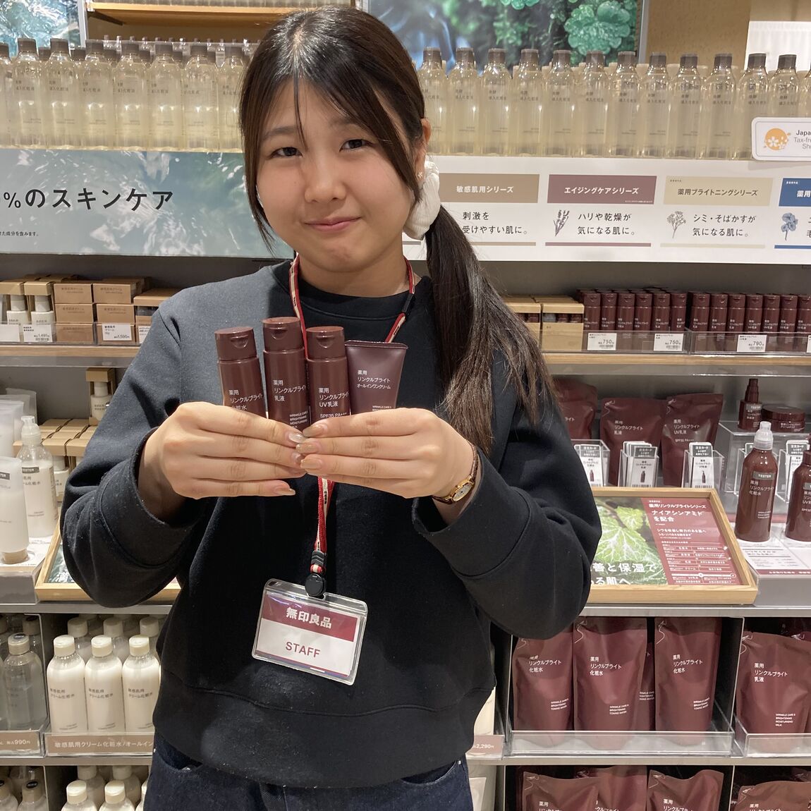 なんばスカイオ