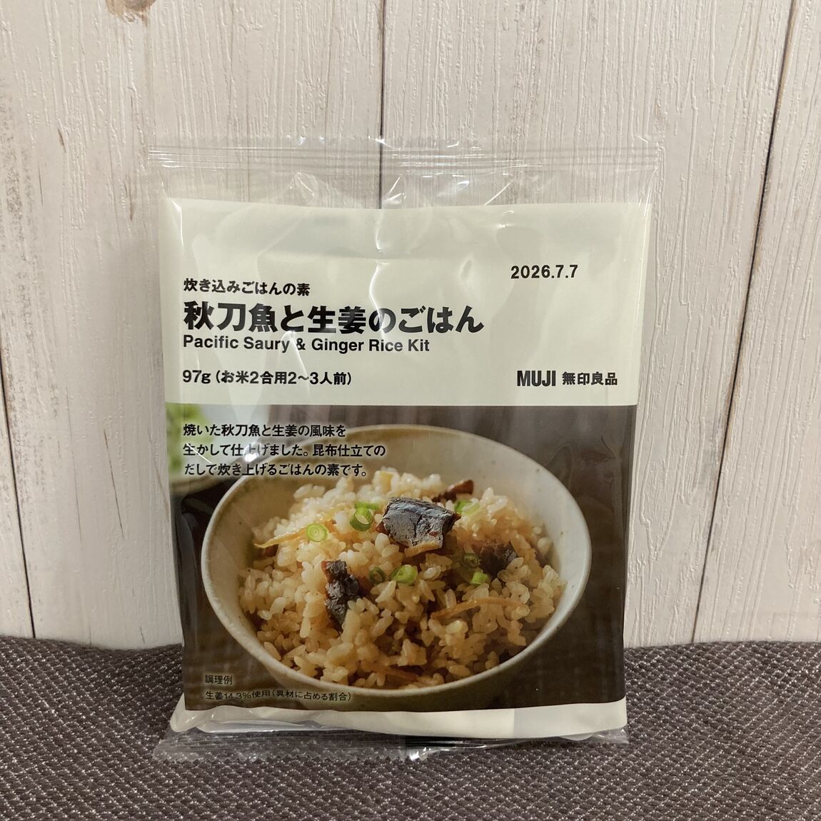 【ピオレ姫路】季節限定秋の炊き込みご飯の素入荷いたしました。