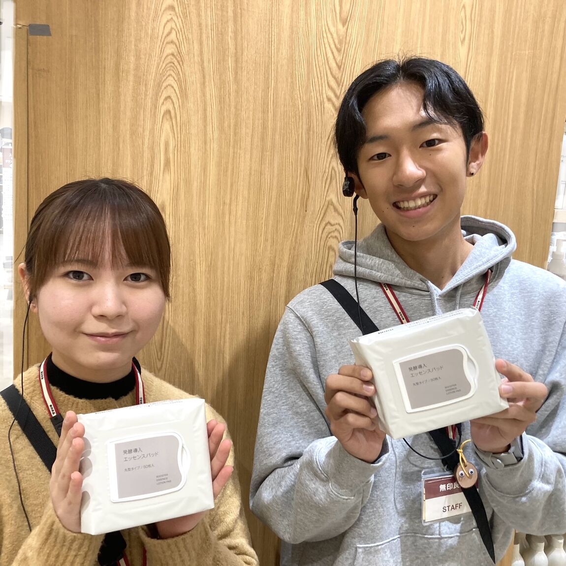 【テラスウォーク一宮】発酵導入エッセンスパッド②