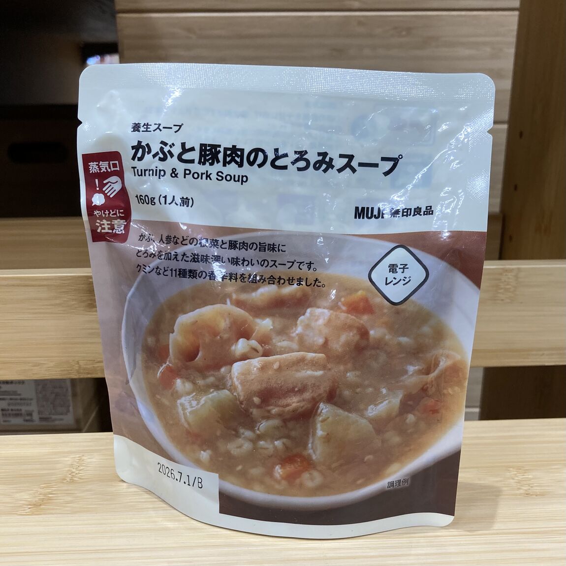 かぶ
