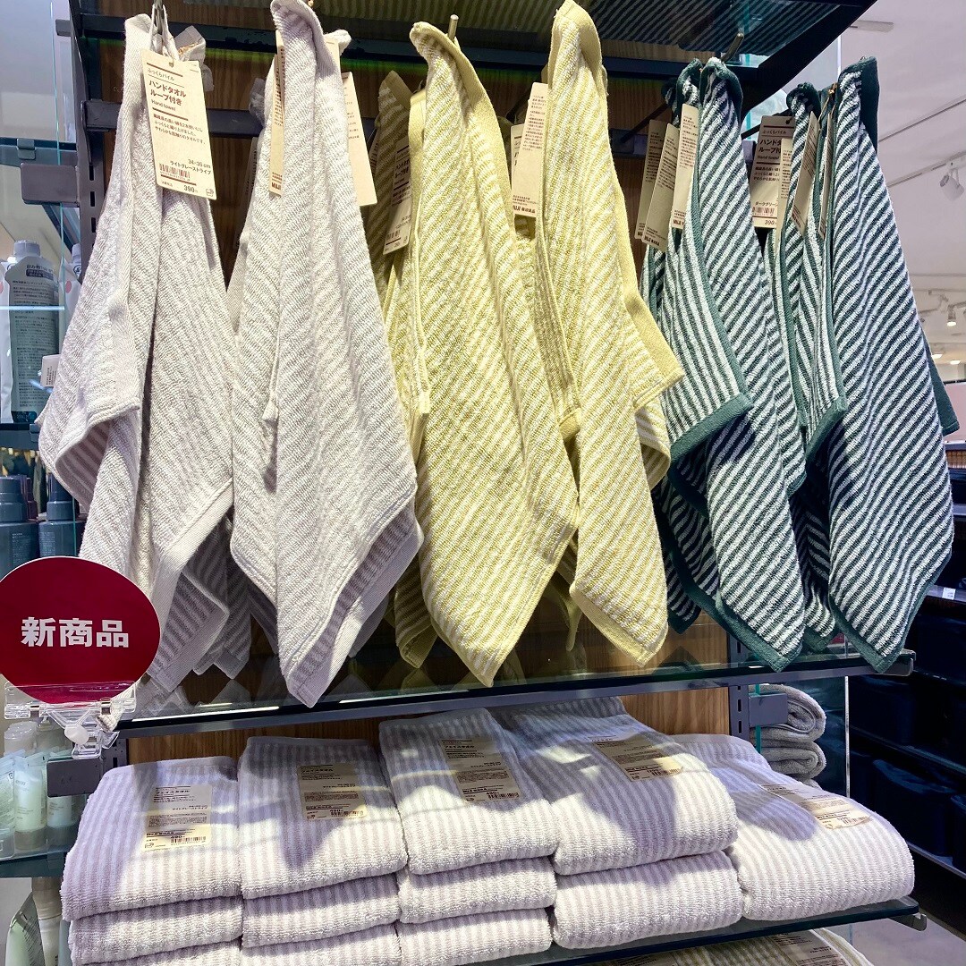 【ザ・モール仙台長町】ふっくらパイル売場