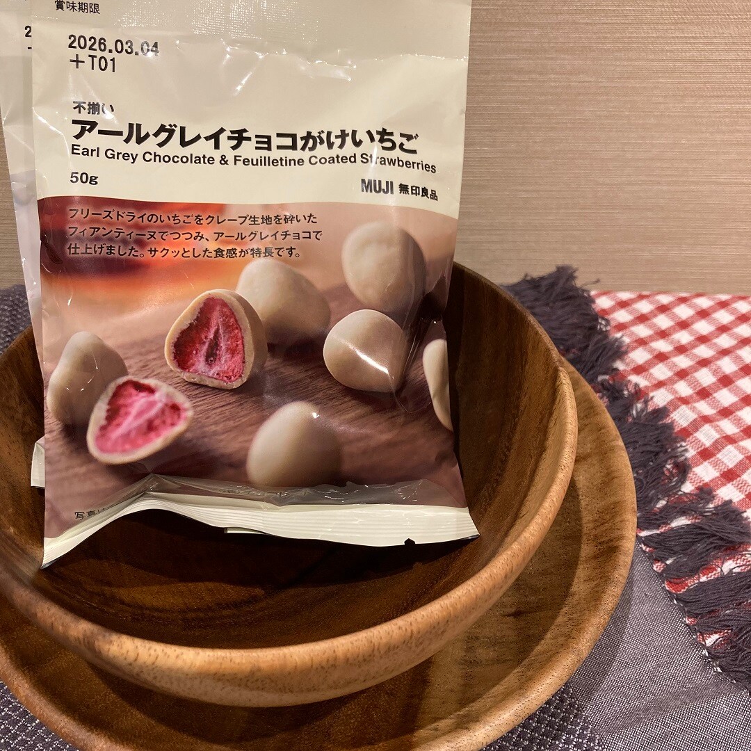 なんばスカイオ