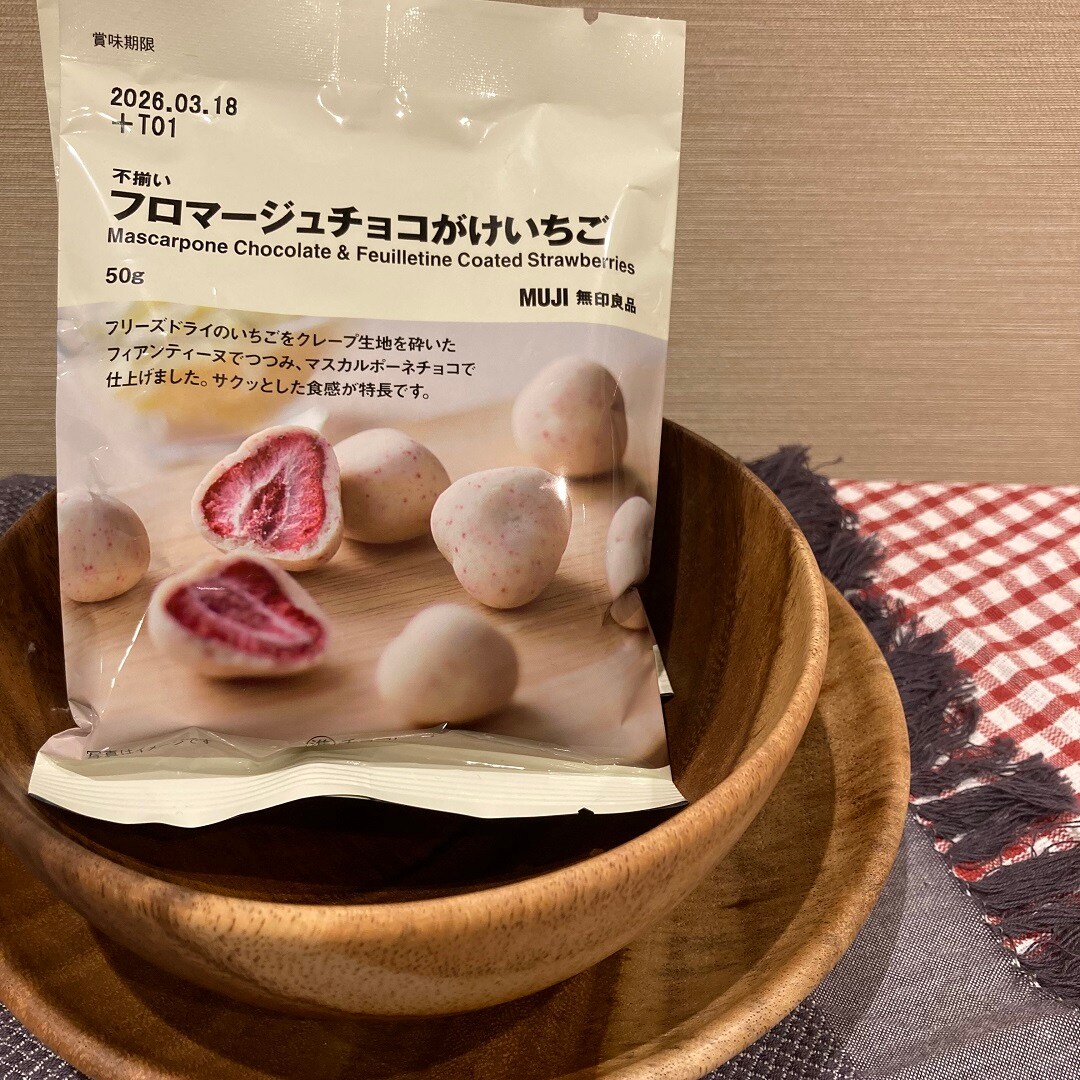 なんばスカイオ