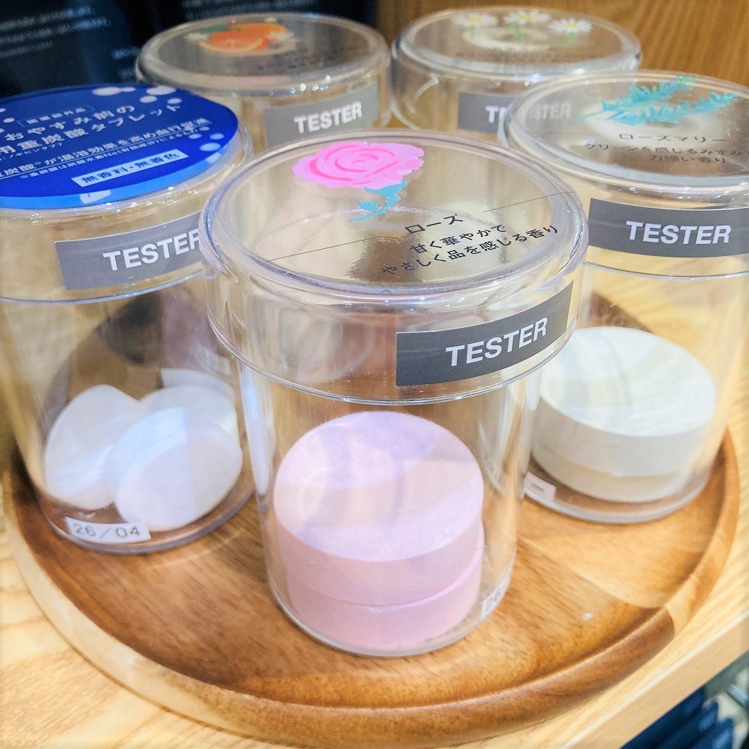 【モレラ岐阜】入浴剤でほっこりバスタイム