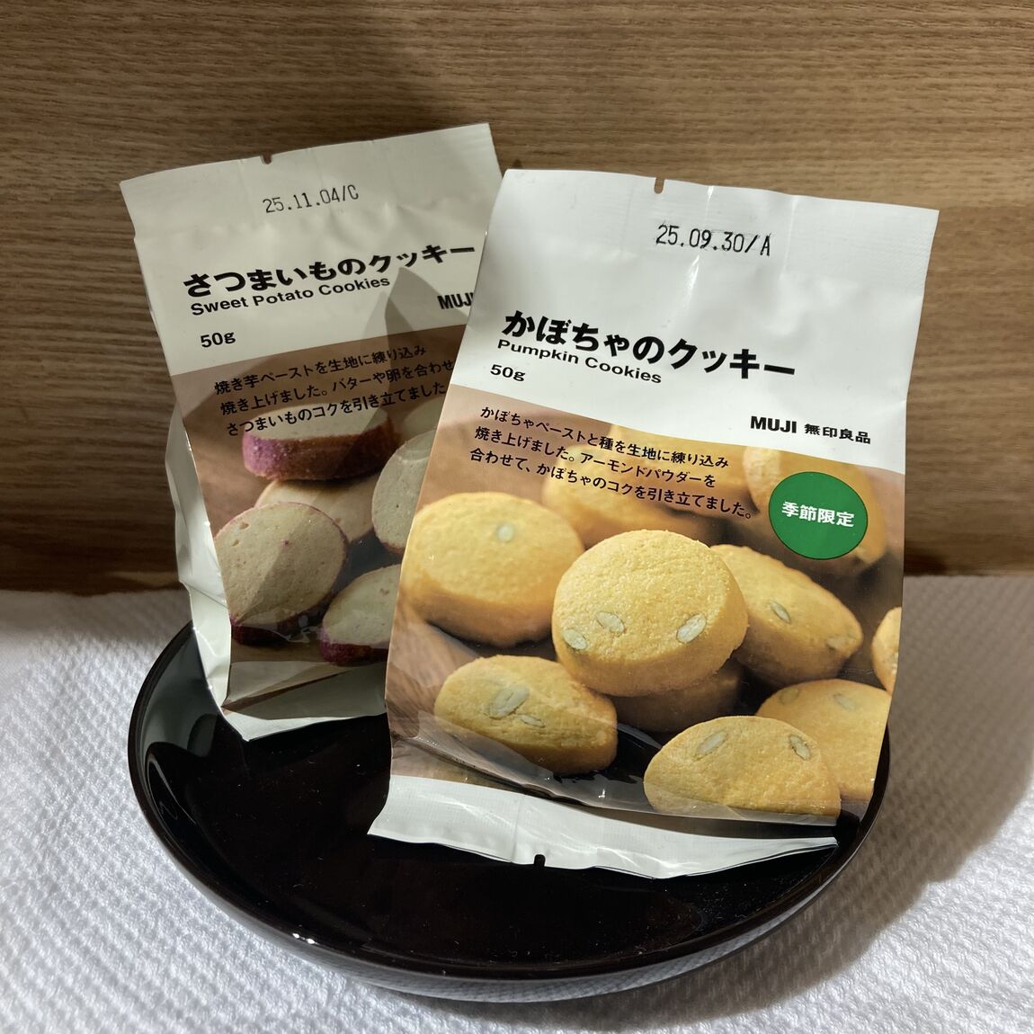 皿ににさつまいもと、かぼちゃのクッキーがある