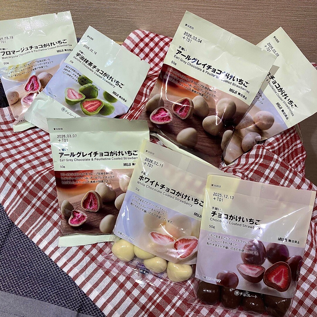 なんばスカイオ