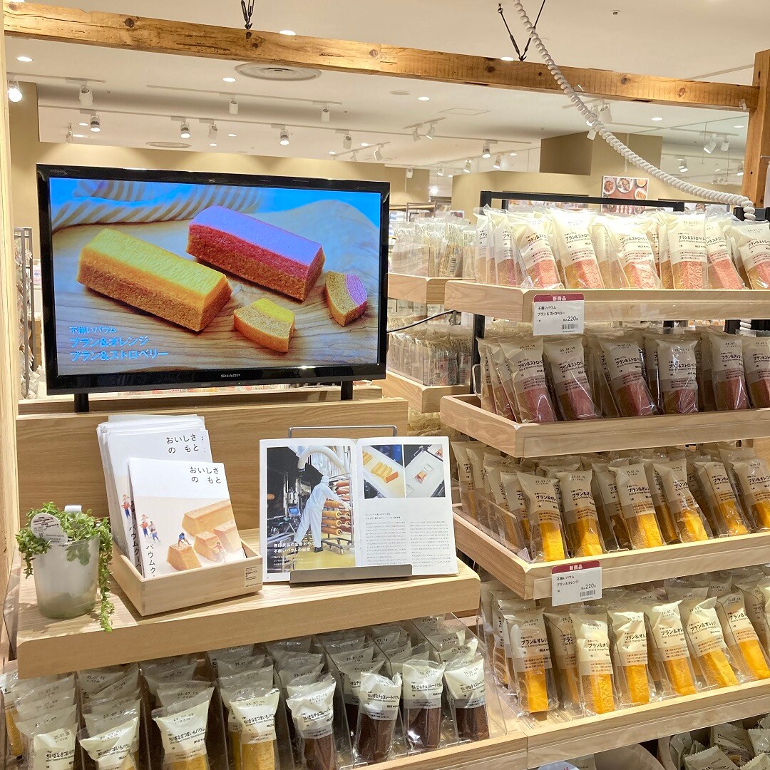 【アリオ加古川】入荷情報③