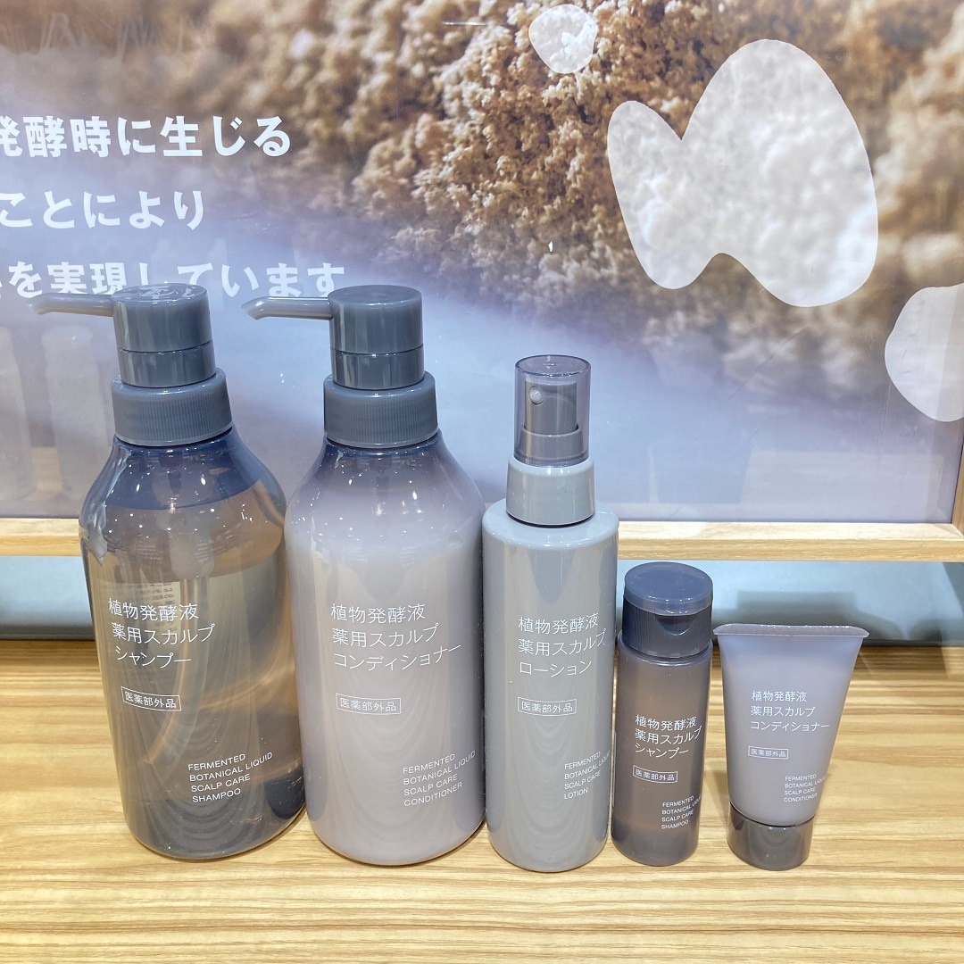 【アリオ加古川】スタッフおすすめ②