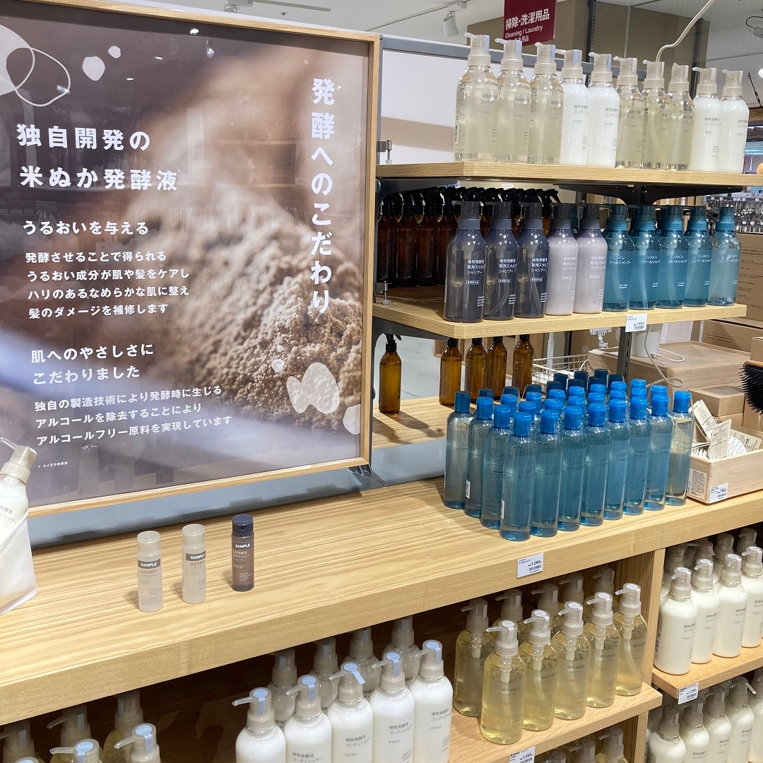 【アリオ加古川】スタッフおすすめ③
