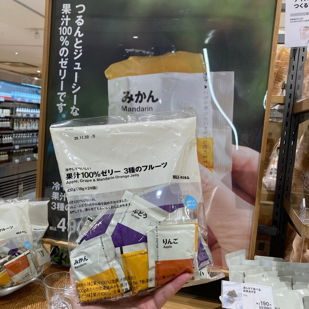 【則武新町】試食会のお知らせ_lC9bJb