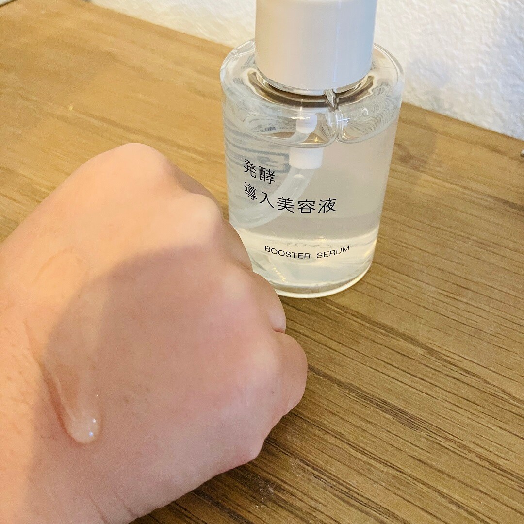 【イオンモール熱田】私のお気に入りスキンケア｜発酵導入美容液