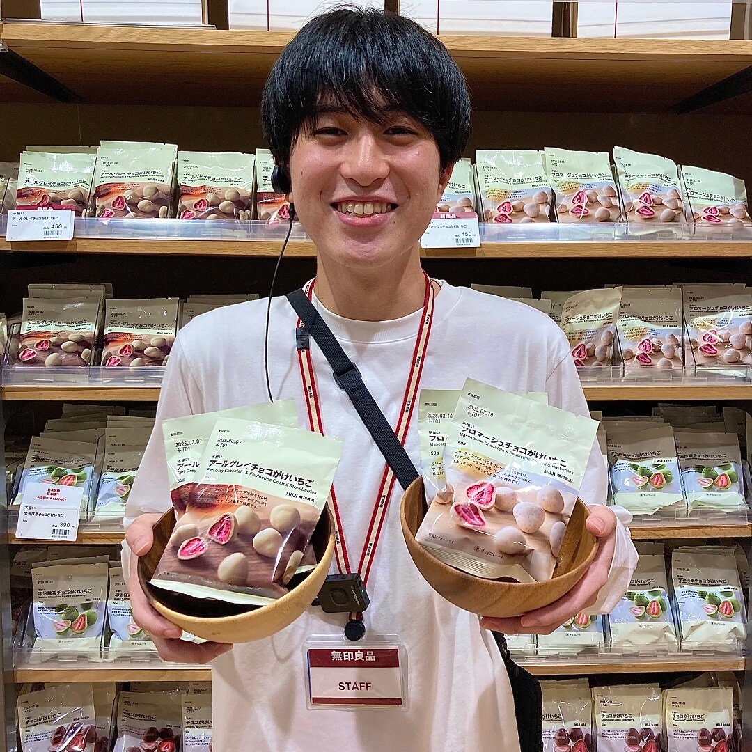 なんばスカイオ