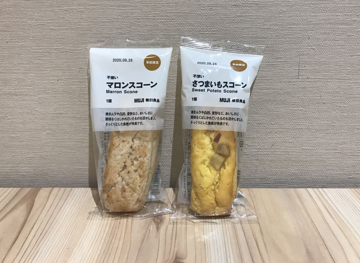 【アクタ西宮】スコーンシリーズ