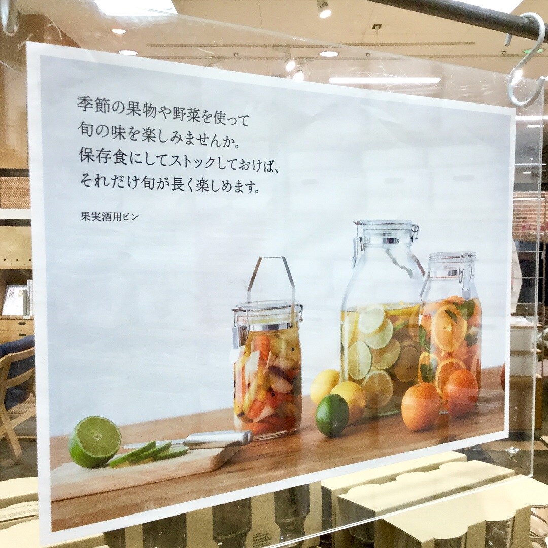 売場