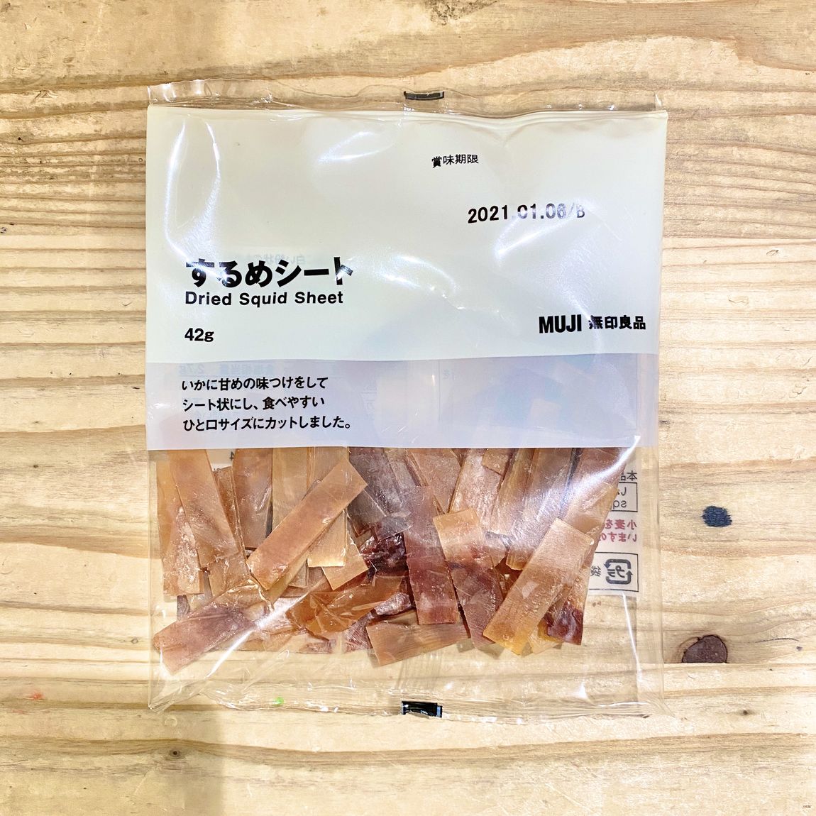 【ザモール郡山】するめシート