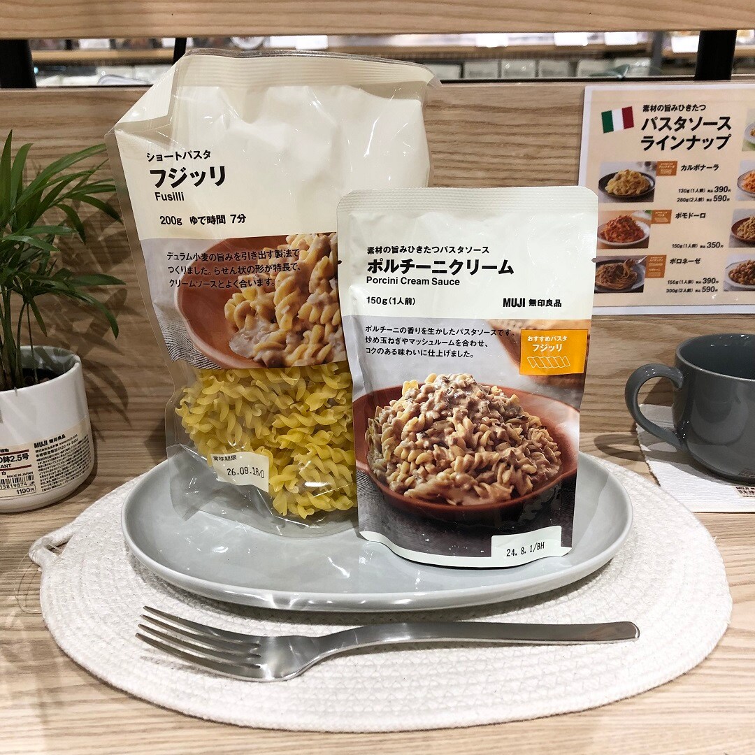 パスタ5