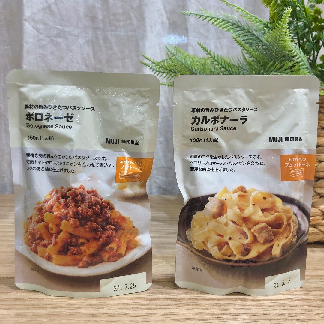 パスタソース