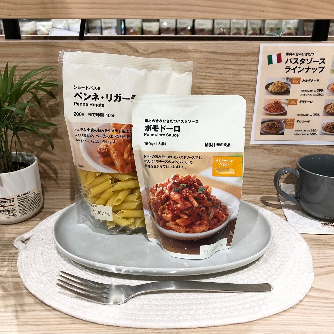 パスタ6