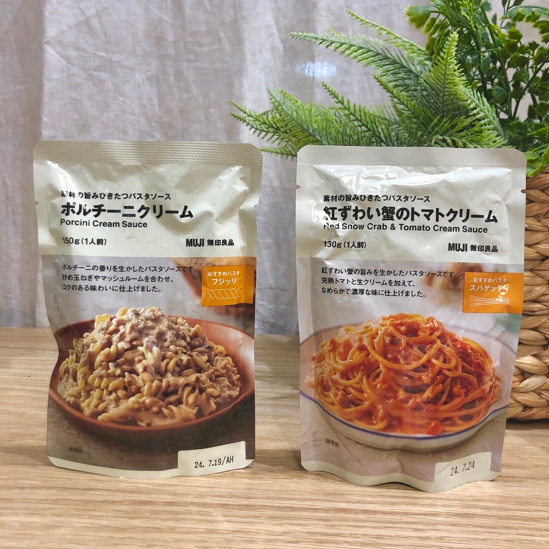 パスタソース