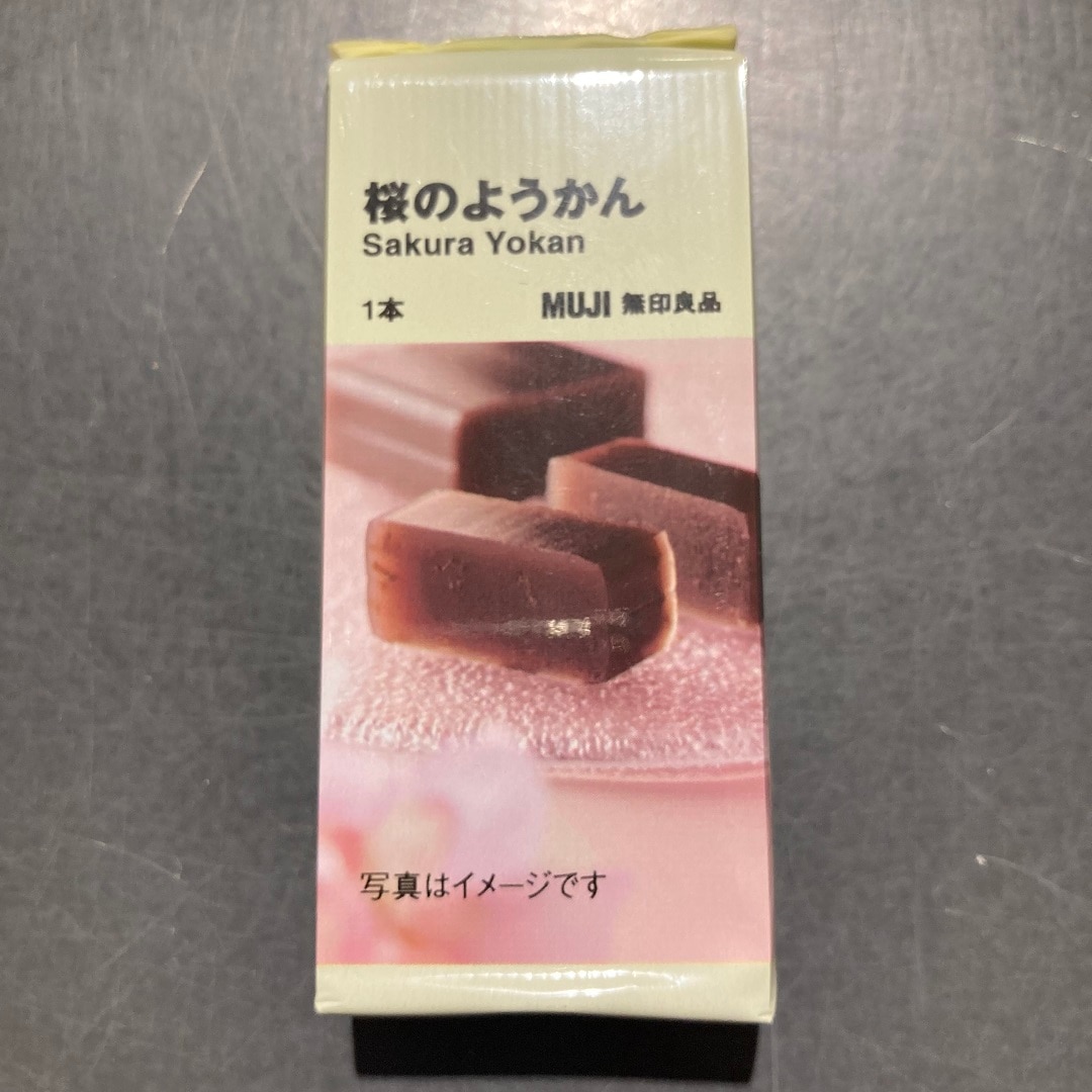 【アトレ川越】新商品のお知らせ