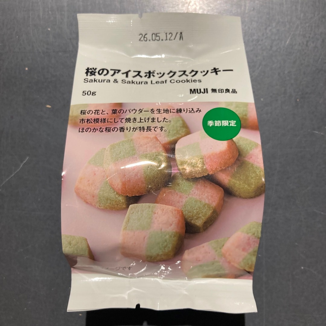 【アトレ川越】新商品のお知らせ