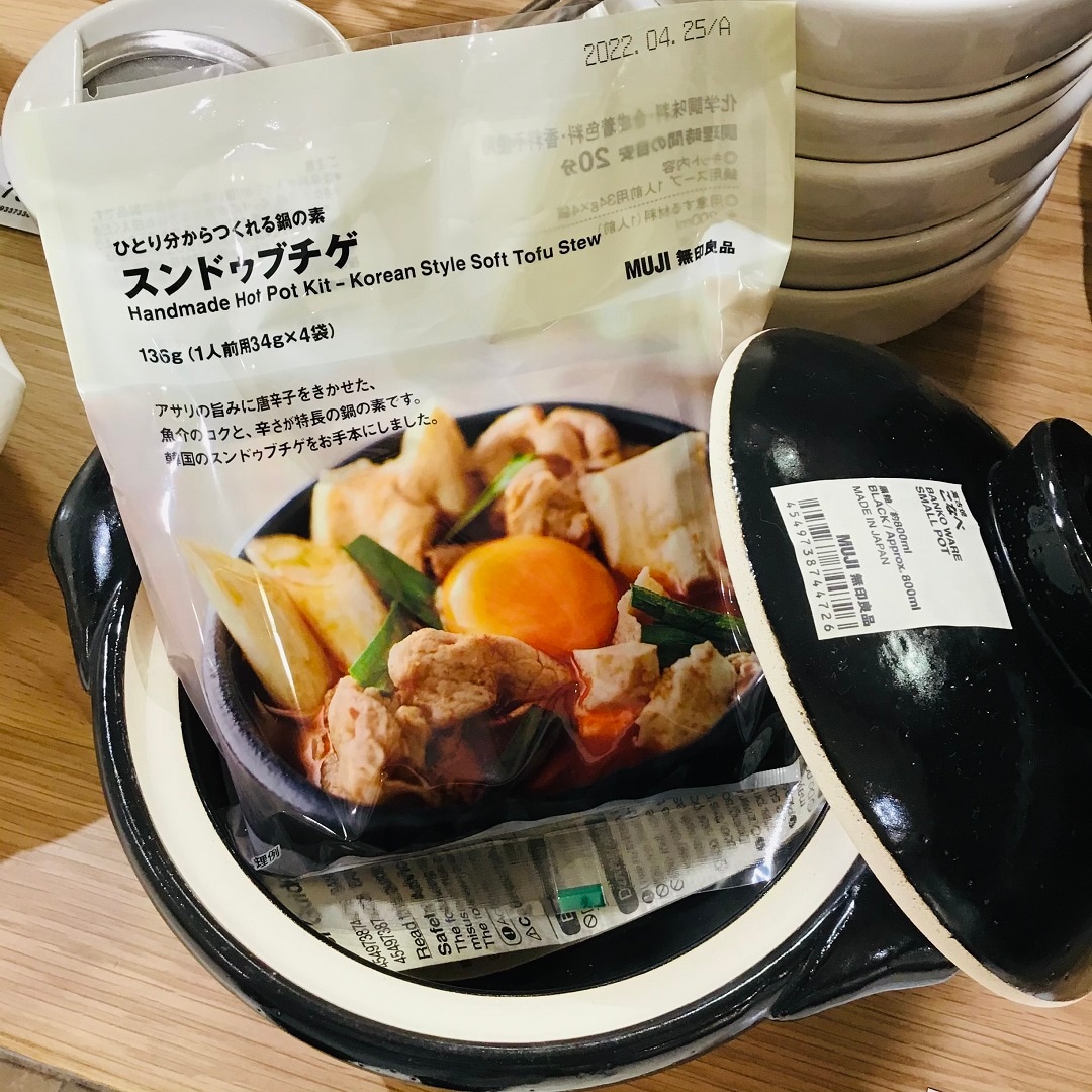 045489_東戸塚_スンドゥブ_1