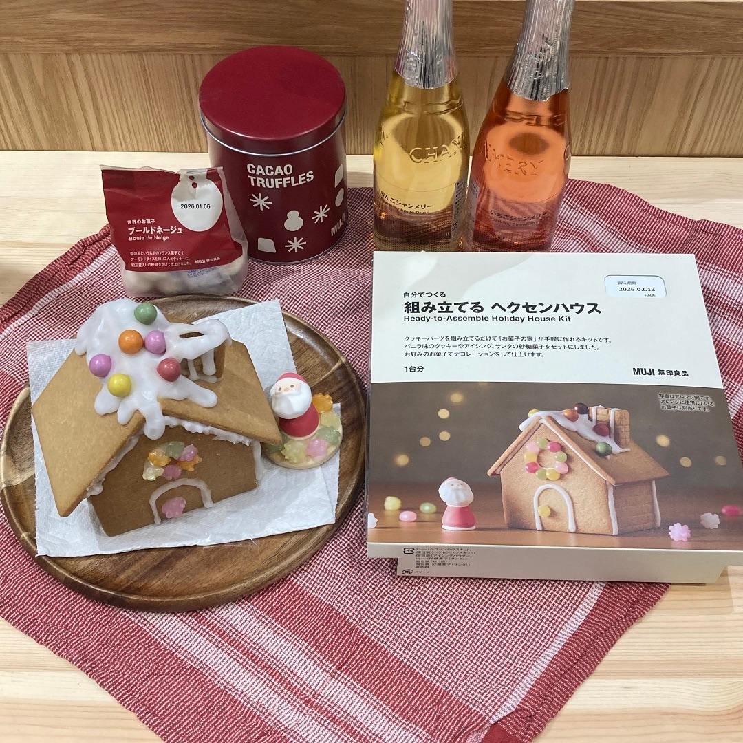 【テラスウォーク一宮】クリスマス